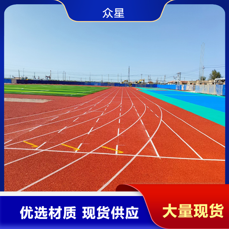 淮南市橡胶跑道塑胶地坪 - 价格