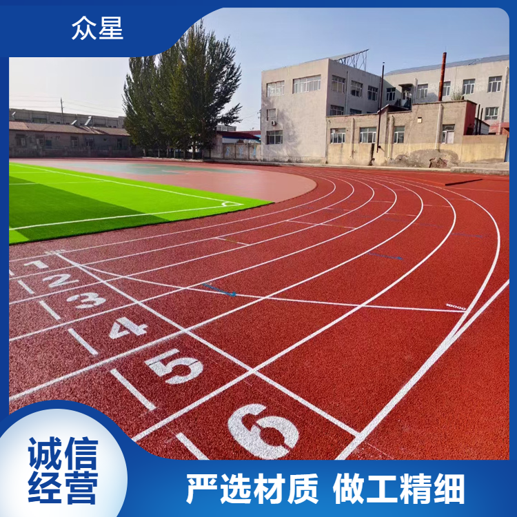淮南市橡胶跑道学校塑胶跑道 - 哪里好