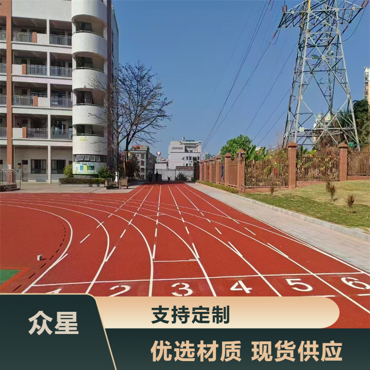 淮南市塑胶跑道材料篮球场硅PU - 厂家