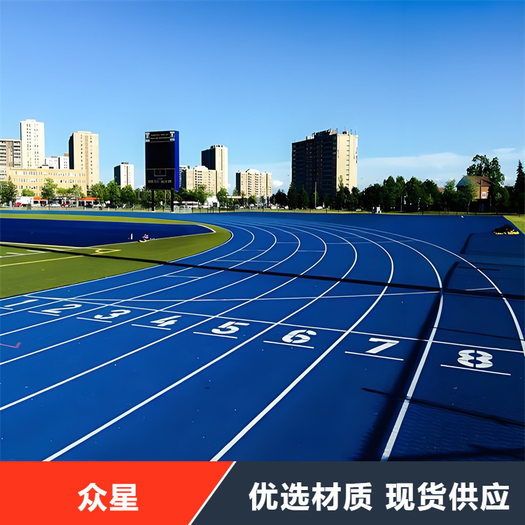淮南市塑胶跑道硅PU - 哪里好